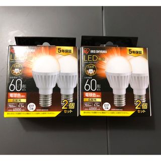 アイリスオーヤマ(アイリスオーヤマ)の【値下げ中】LED 電球　60形　E17 4個組　電球色　広配光(蛍光灯/電球)