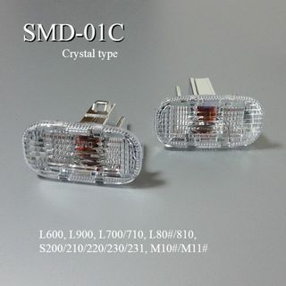 ミラ　L700/L710系　他　 クリスタル　サイドマーカー　SMD-01C(車外アクセサリ)