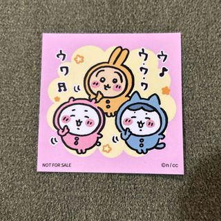 チイカワ(ちいかわ)のちいかわ　ノベルティ　シール(その他)