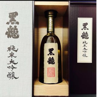 黒龍酒造仁左衛門日本酒2023.11 黒龍酒造仁左衛門日本酒2023.11