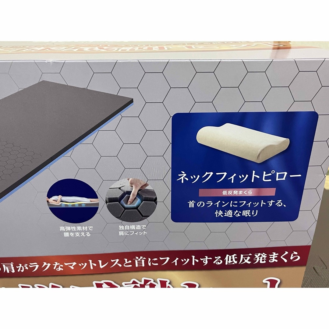 トゥルースリーパー セット エアフリースマート ネックフィット トゥルースリーパー セット エアフリースマート ネックフィット