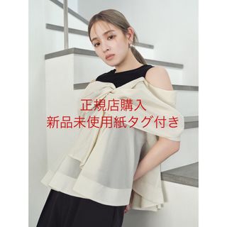 【lirot】新品未使用タグ付きペプラムカットショートトップス 【lirot】新品未使用タグ付きペプラムカットショートトップス