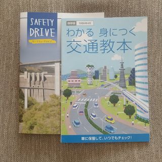 正月 冬 四季 花日記4いけばな歳時記/生け花 正月 冬 四季 花日記4いけばな歳時記/生け花