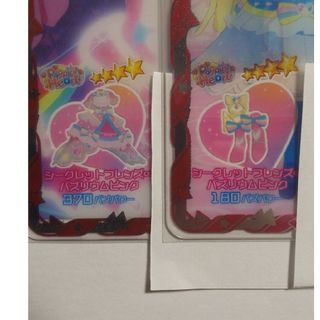 アイプリバース シークレットフレンズ∞バズリウムピンク ドレス シューズ(その他)