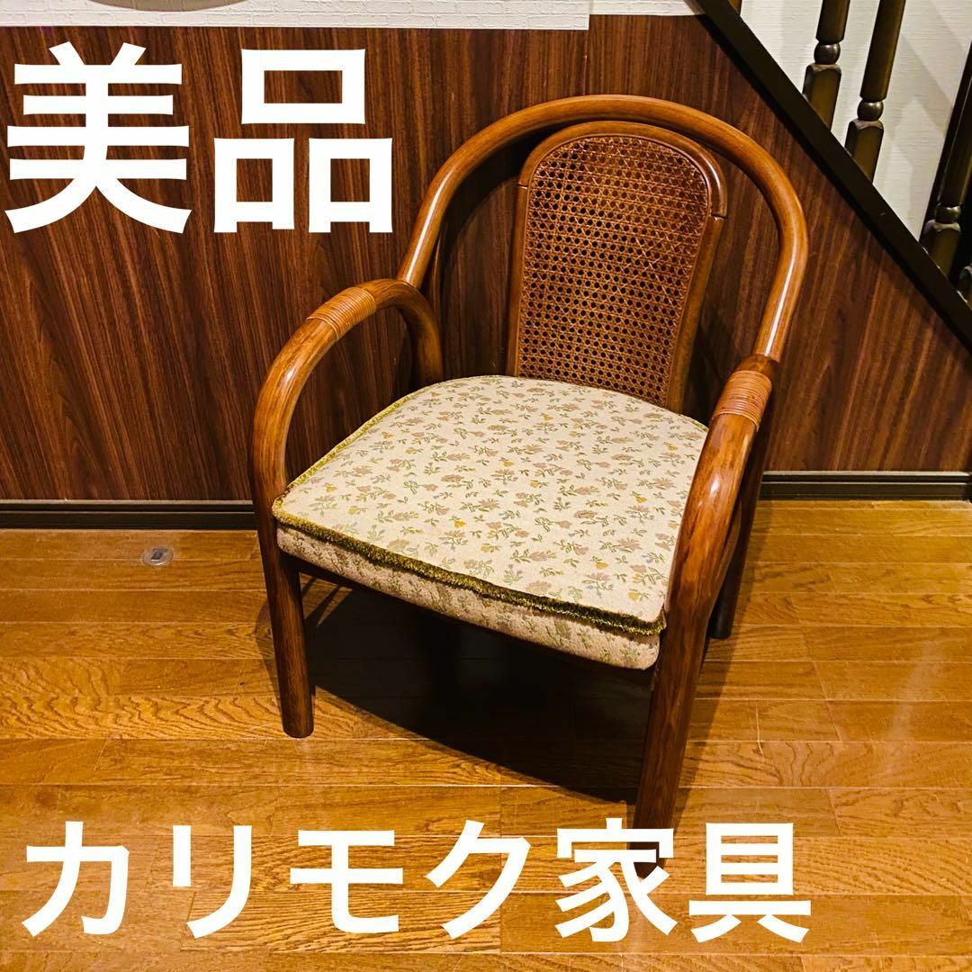 カリモク　オットマン　コロニアル karimoku コロニアル オールドカリモク オットマン ゴブラン織