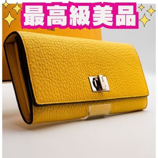 FENDI(イエロー/黄色系)のフリマアイテム一覧 FENDI(イエロー/黄色系)のフリマアイテム一覧