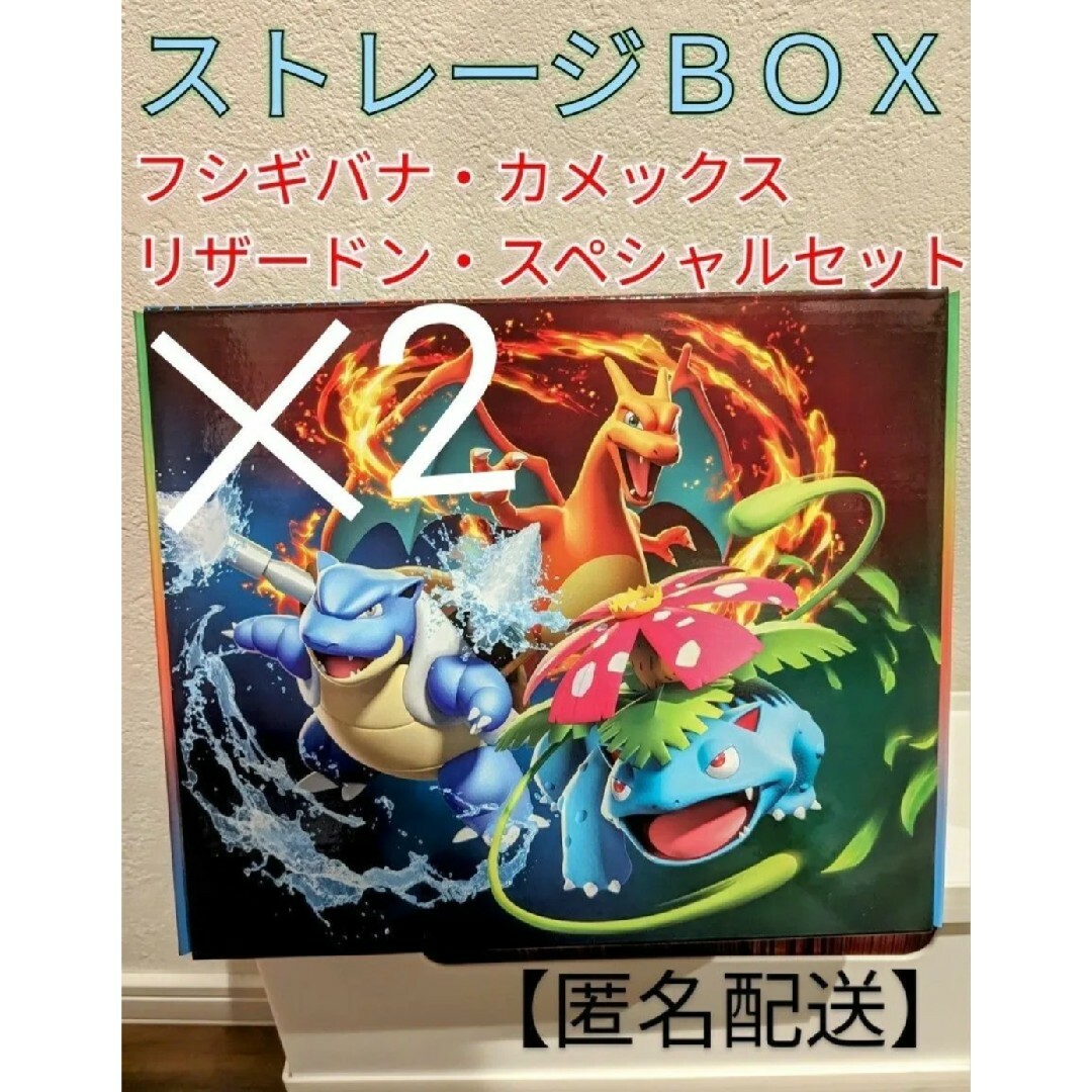ポケモン - 二箱 ストレージボックス ポケカ スペシャルデッキ ポケモン - 二箱 ストレージボックス ポケカ スペシャルデッキ