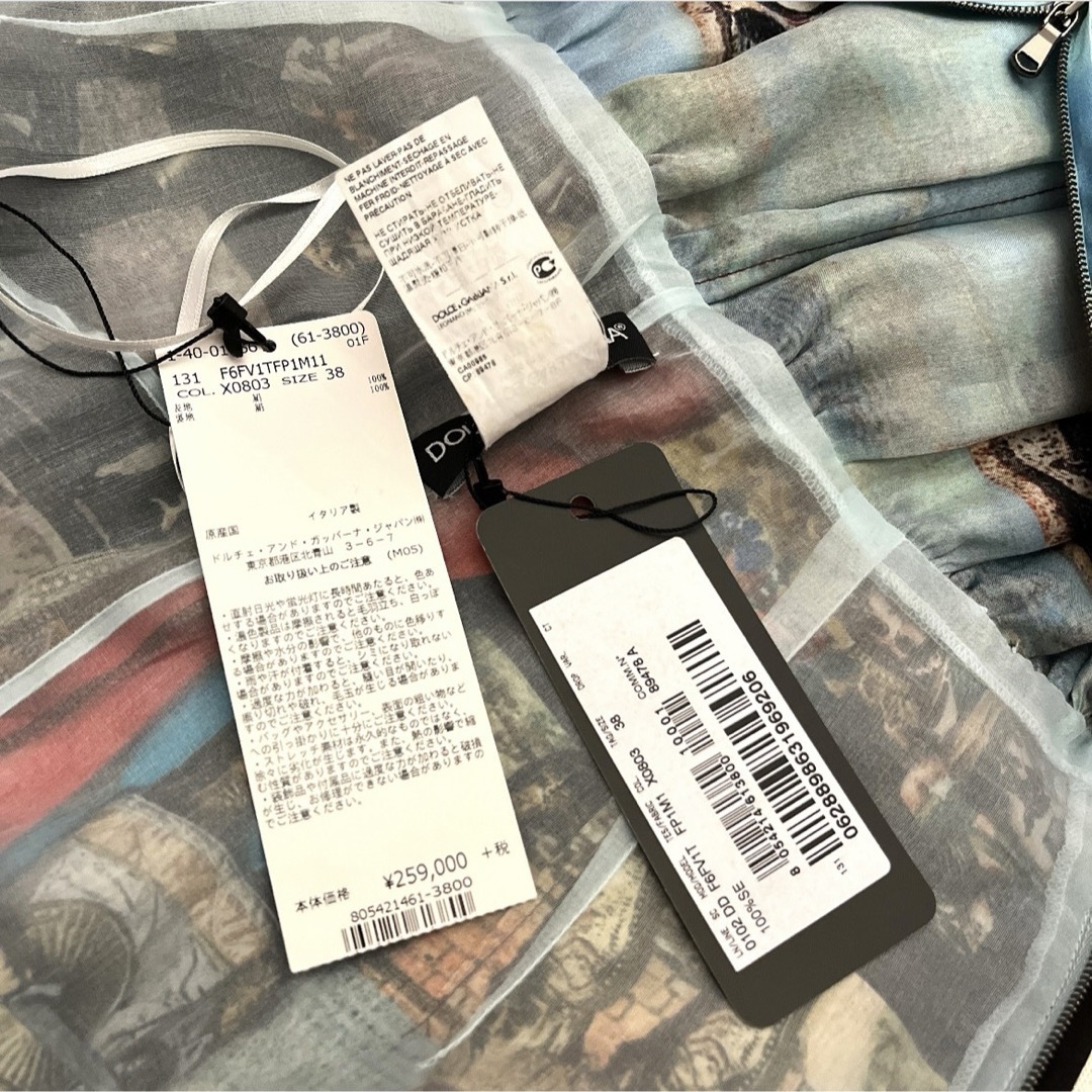 DOLCE&GABBANA - 【新品、タグ付き】国内定価 27万円 DGオペラ DOLCE&GABBANA - 【新品、タグ付き】国内定価 27万円 DGオペラ