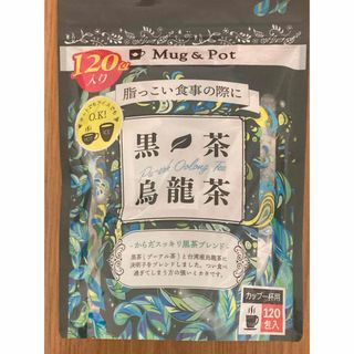 コストコ Mug＆Pot 黒茶烏龍茶 ×1個(120包入)(茶)