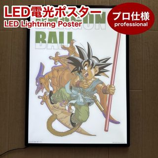 ドラゴンボール - 【激レア】ドラゴンボールZ プラスチック製 ドラゴンボール - 【激レア】ドラゴンボールZ プラスチック製