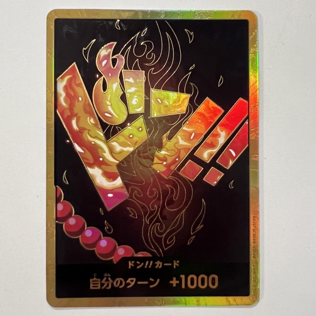 ワンピースカード ドンカード スーパーパラレル エース ワンピースカード ドンカード スーパーパラレル エース