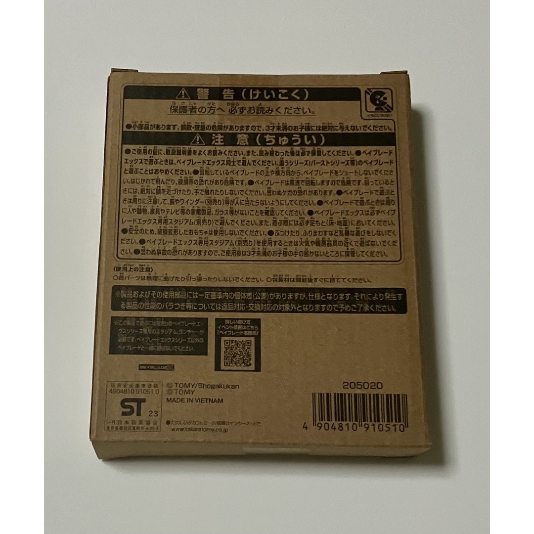 BX-00 コバルトドレイク 4-60F BX-00 コバルトドレイク 4-60F