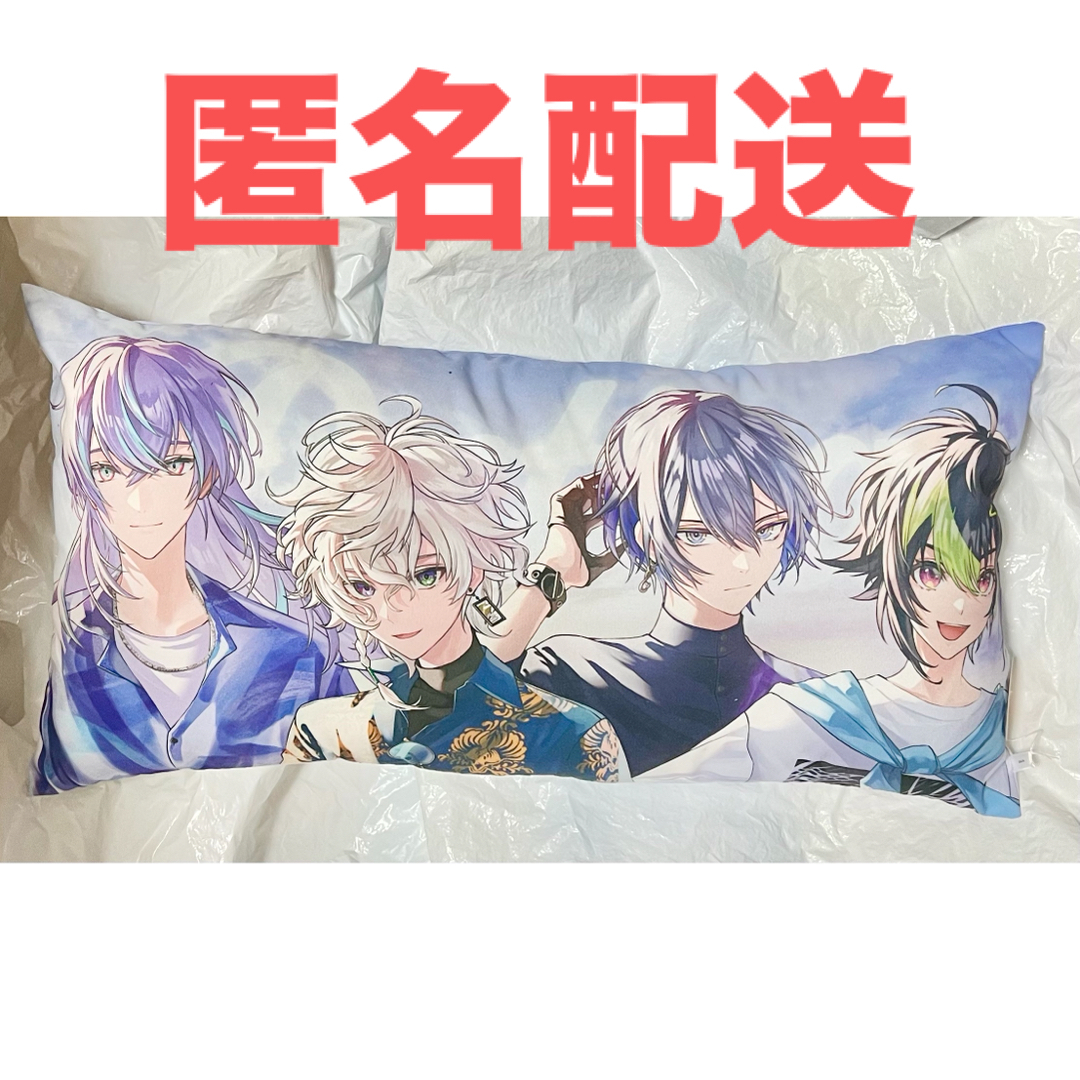 にじさんじHEROES海の家 ロングクッション Dytica にじさんじHEROES海の家 ロングクッション Dytica