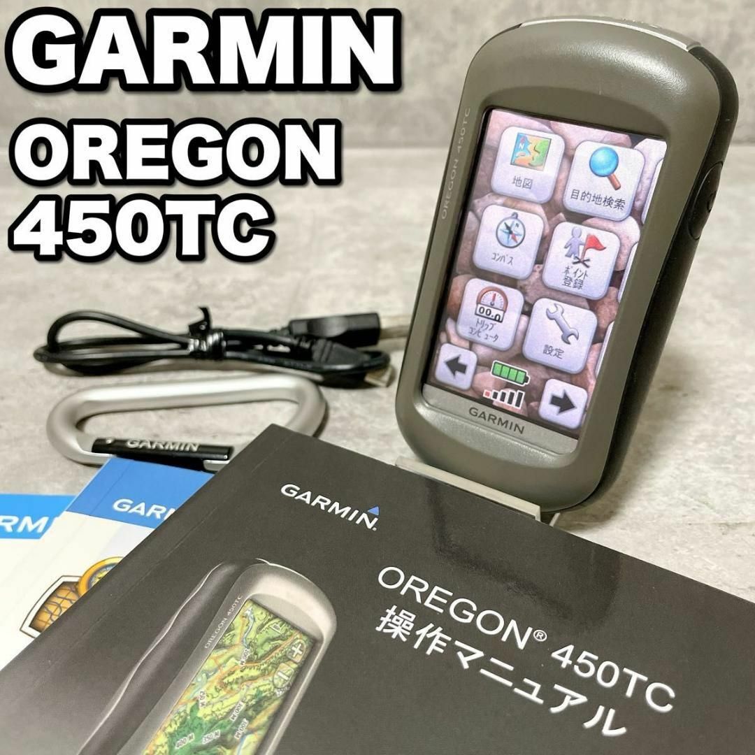 GARMIN - GARMIN ガーミン OREGON 450TC オレゴン ハンディGPSの GARMIN - GARMIN ガーミン OREGON 450TC オレゴン ハンディGPSの