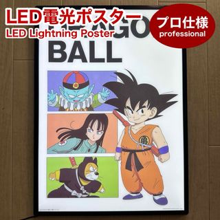 ドラゴンボール - 2点【未開封】DRAGON BALL ポスターAB 40周年 ドラゴンボール - 2点【未開封】DRAGON BALL ポスターAB 40周年