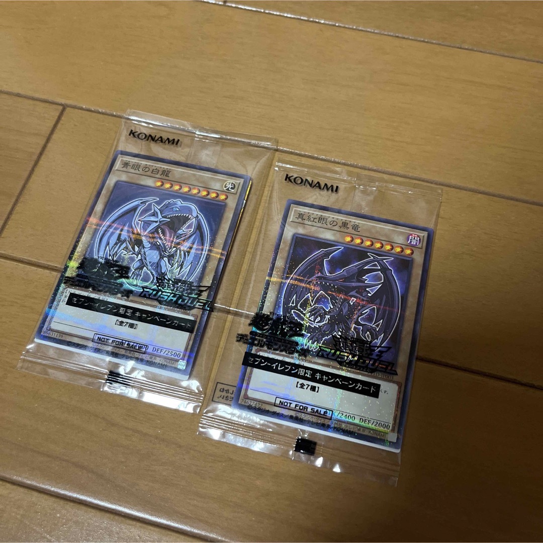 遊戯王 - 遊戯王 セブンイレブン ブルーアイズ レッドアイズ 遊戯王 - 遊戯王 セブンイレブン ブルーアイズ レッドアイズ