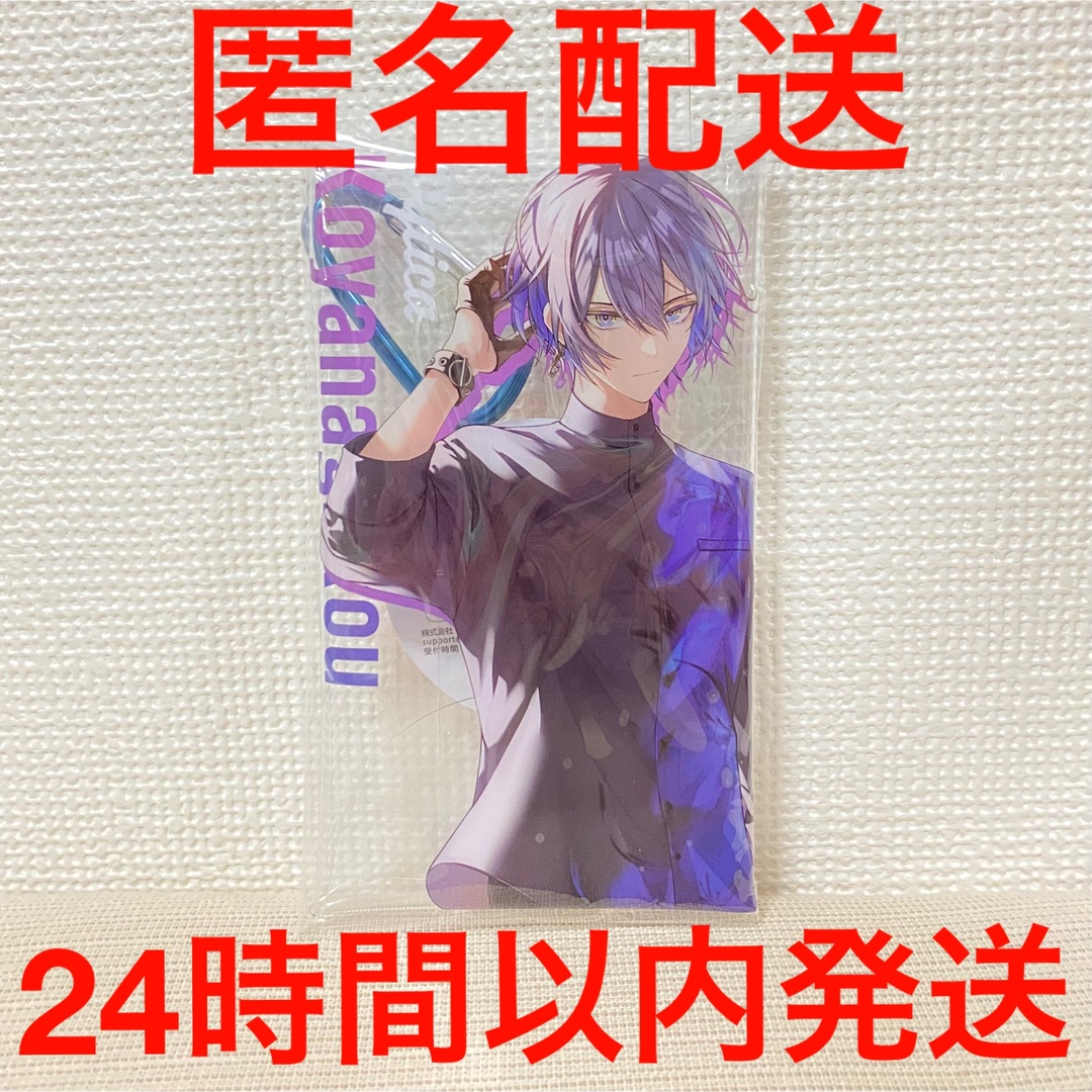 にじさんじ HEROES くじ 焦げ臭 伊波ライ にじさんじ HEROES くじ 焦げ臭 伊波ライ