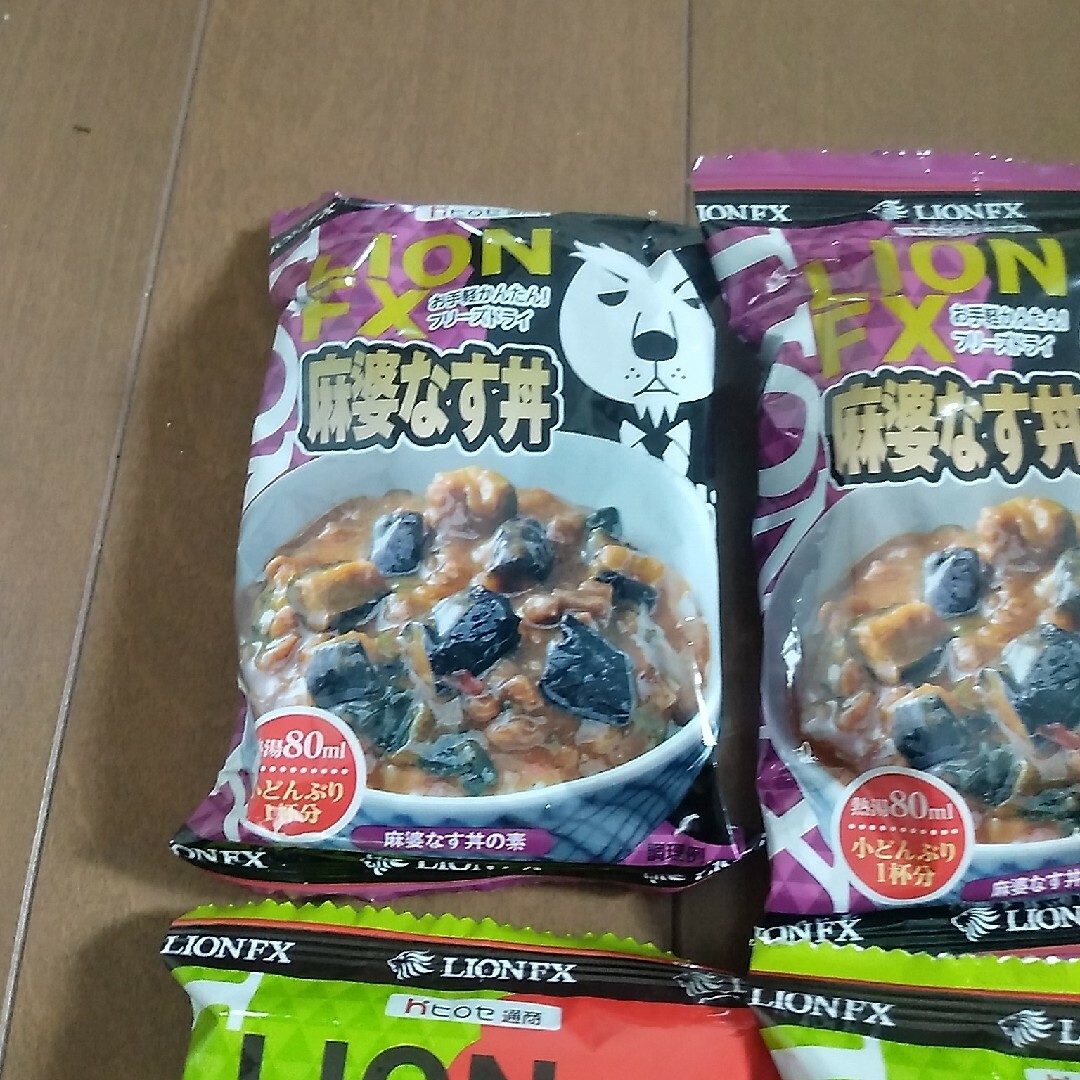 フリーズドライ 丼の具 8個セット(ヒロセ通商 LION)の通販 by フリーズドライ 丼の具 8個セット(ヒロセ通商 LION)の通販 by