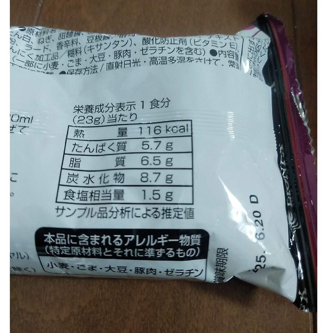 フリーズドライ 丼の具 8個セット(ヒロセ通商 LION)の通販 by フリーズドライ 丼の具 8個セット(ヒロセ通商 LION)の通販 by