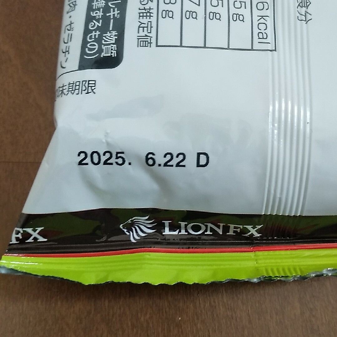 フリーズドライ 丼の具 8個セット(ヒロセ通商 LION)の通販 by フリーズドライ 丼の具 8個セット(ヒロセ通商 LION)の通販 by