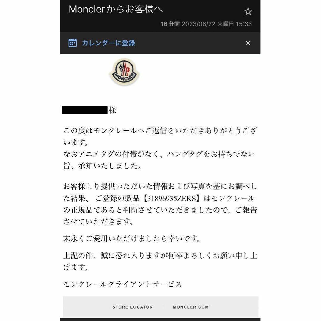 MONCLER - モンクレール グレノーブル BAUGES ブルーフォックス MONCLER - モンクレール グレノーブル BAUGES ブルーフォックス