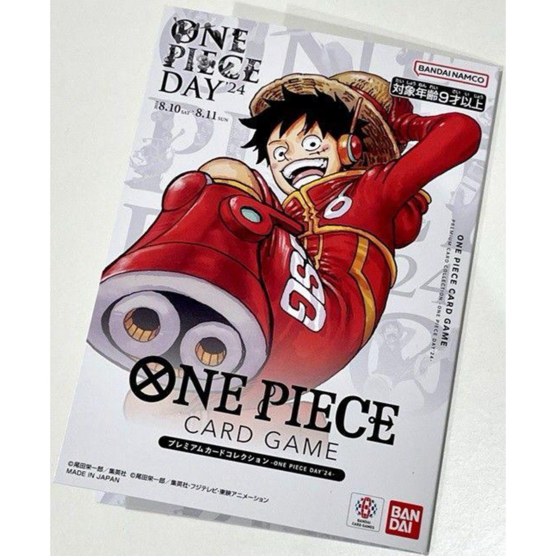 プレミアムカードコレクション ONE PIECE DAY'24 プレミアムカードコレクション ONE PIECE DAY'24