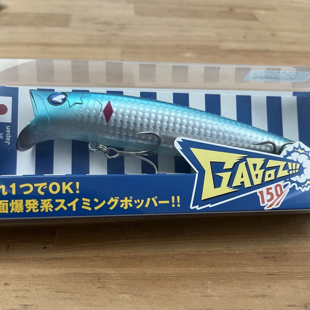 ブルーブルー ブローウィン140S ガボッツ150 ハイブリッジ 限定 ブルーブルー ブローウィン140S ガボッツ150 ハイブリッジ 限定