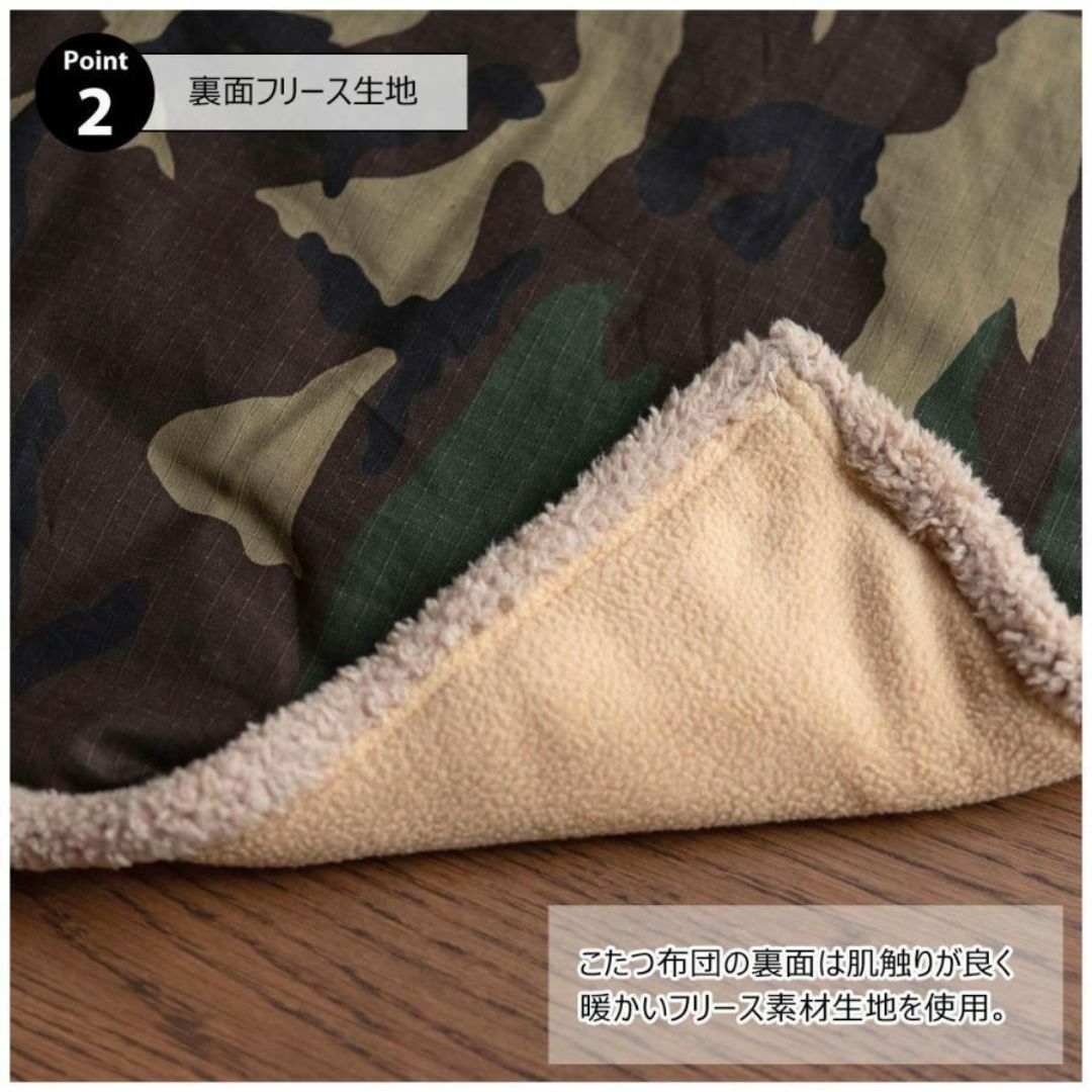東谷 薄掛コタツ布団 長方形 KK-148 1458 東谷 薄掛コタツ布団 長方形 KK-148 1458
