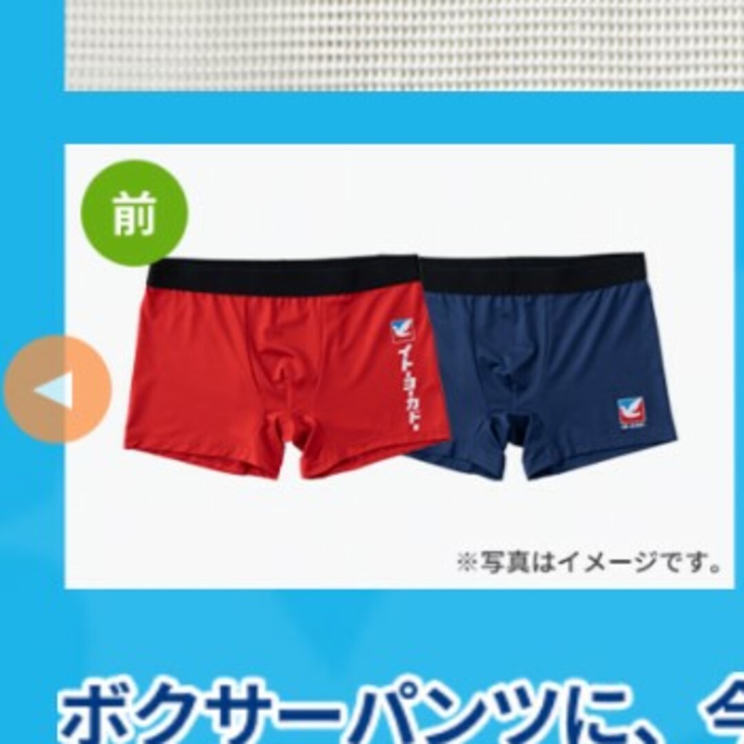 値下】イトーヨーカドー ハトの日 ボクサーパンツの通販 by キリ 値下】イトーヨーカドー ハトの日 ボクサーパンツの通販 by キリ