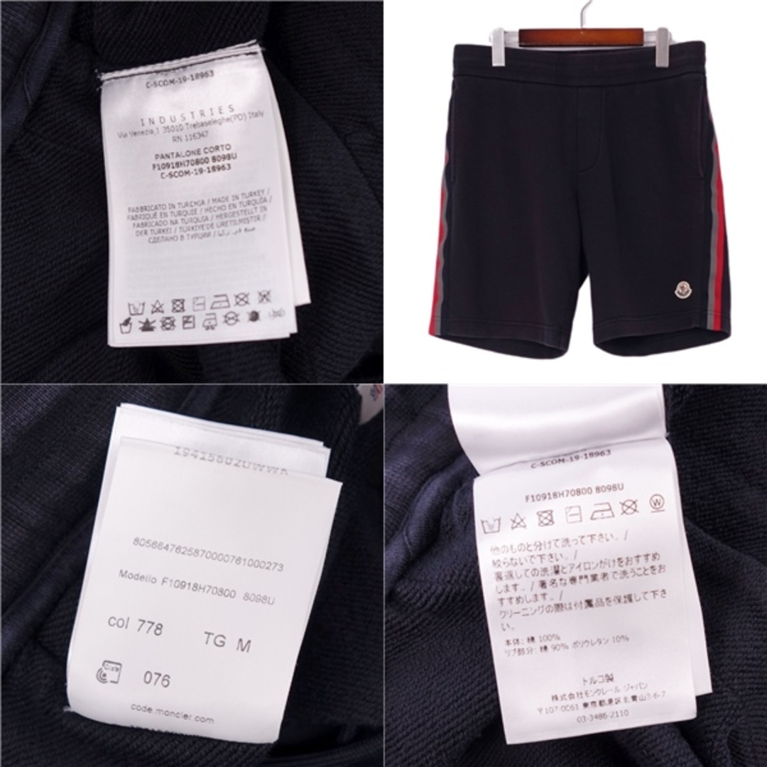モンクレール MONCLER パンツ ショートパンツ ロゴワッペン モンクレール MONCLER パンツ ショートパンツ ロゴワッペン