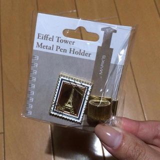 新品 メタルペンホルダー エッフェル塔(その他)