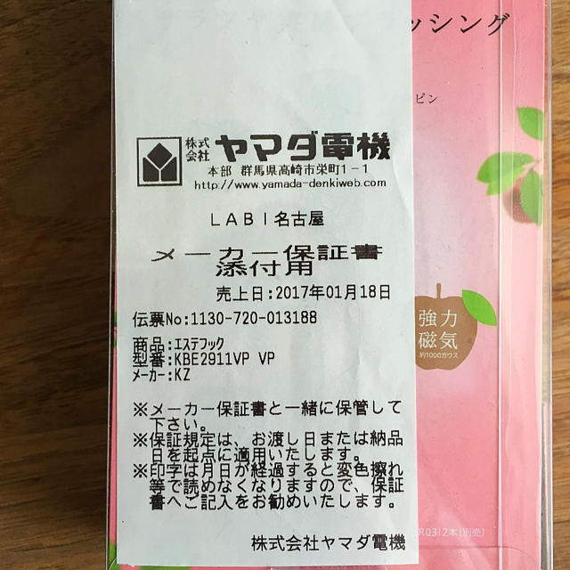 ビジョーナ♡新型♡携帯用リセットブラシ コスメ/美容のヘアケア/スタイリング(ヘアブラシ/クシ)の商品写真