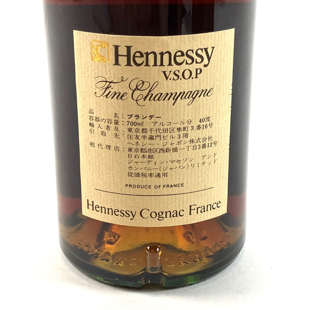 2本 ヘネシー VSOP スリムボトル グリーンボトル コニャック 700ml 2本 ヘネシー VSOP スリムボトル グリーンボトル コニャック 700ml