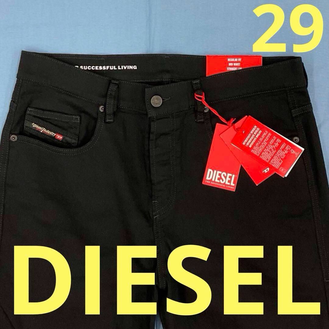 DIESEL - ディーゼル ジーンズ 4524 サイズ29 新品 A05158 D DIESEL - ディーゼル ジーンズ 4524 サイズ29 新品 A05158 D