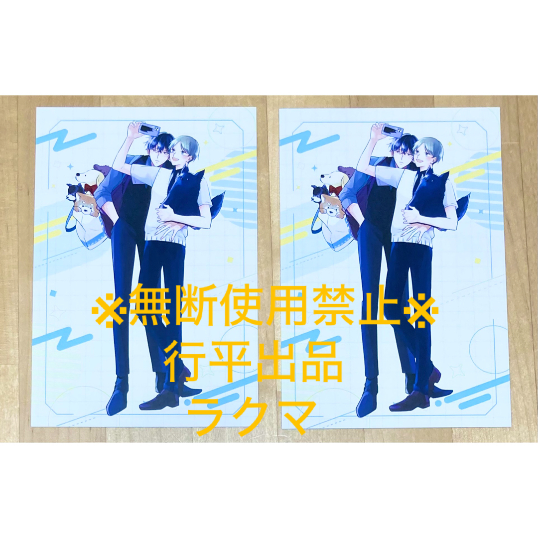 いちかわ壱 サイレントノイズ eeo BLフェア ポストカード 特典 エンタメ/ホビーのおもちゃ/ぬいぐるみ(キャラクターグッズ)の商品写真