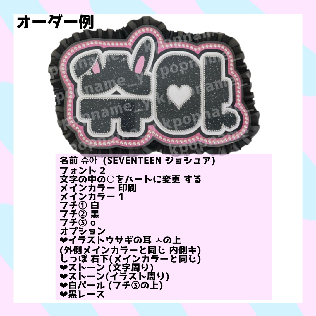 ネームボード オーダーの通販 by m.o.aコメント・ご購入前に ネームボード オーダーの通販 by m.o.aコメント・ご購入前に