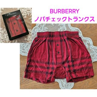 BURBERRY(トランクス)のフリマアイテム一覧 BURBERRY(トランクス)のフリマアイテム一覧