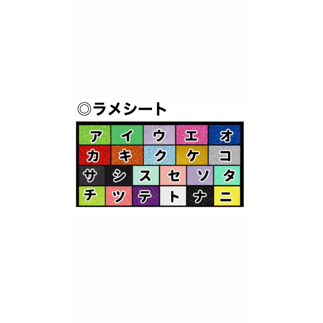 うちわ文字 オーダー 文字パネル うちわ屋さん ジャニーズ うちわ文字 オーダー 文字パネル うちわ屋さん ジャニーズ