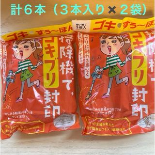 バリアホーム ゴキすぅーぽん 使い捨て3個入  2ヶ(その他)