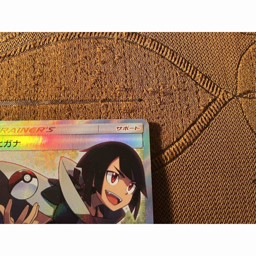 ポケモン - 【美品】ヒガナ SR SM拡張パック ドラゴンストーム ポケモン - 【美品】ヒガナ SR SM拡張パック ドラゴンストーム