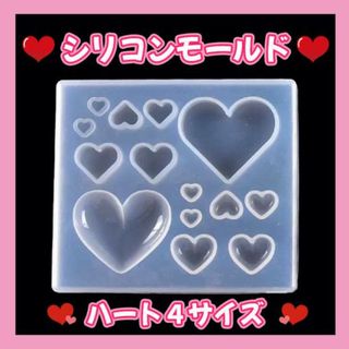 No.374 ぷっくりハートのキーホルダー No.374 ぷっくりハートのキーホルダー