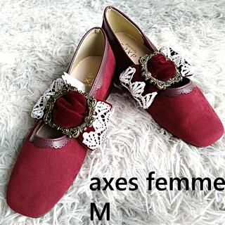 アクシーズファム(axes femme)のアクシーズファム　M　23.5cm　ベロア　リボンバレエシューズ　C31(バレエシューズ)