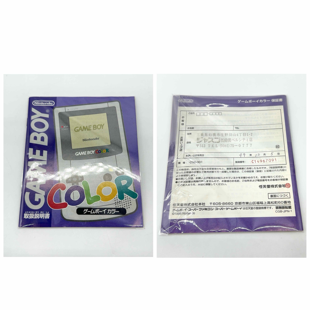 ゲームボーイ - 【極美品】 ニンテンドー ゲームボーイカラー ゲームボーイ - 【極美品】 ニンテンドー ゲームボーイカラー
