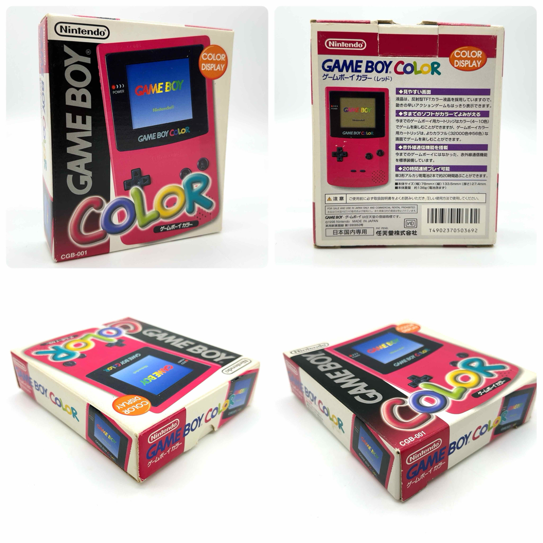 ゲームボーイ - 【極美品】 ニンテンドー ゲームボーイカラー ゲームボーイ - 【極美品】 ニンテンドー ゲームボーイカラー