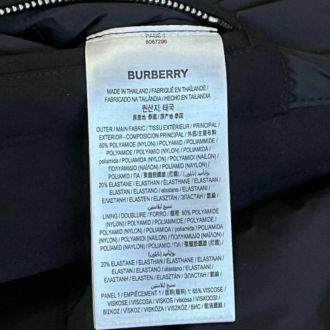 BURBERRY - バーバリー 現行モデル ロング丈 ダウンコート 黒 BURBERRY - バーバリー 現行モデル ロング丈 ダウンコート 黒