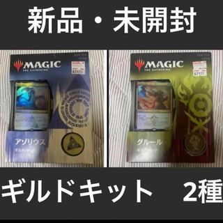 MTG 変わり谷 4枚セット MTG 変わり谷 4枚セット