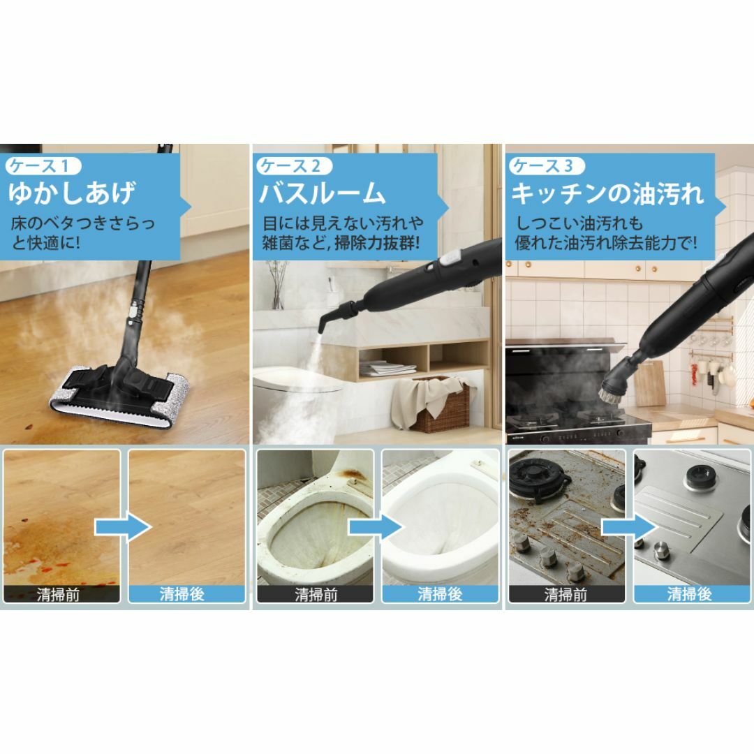 スチームクリーナー 掃除 多目的 1.5L大容量タンク 除菌 住ま キッチン 床 家庭用 スチームクリーナー 掃除 多目的 1.5L大容量タンク 除菌 住ま キッチン 床 家庭用