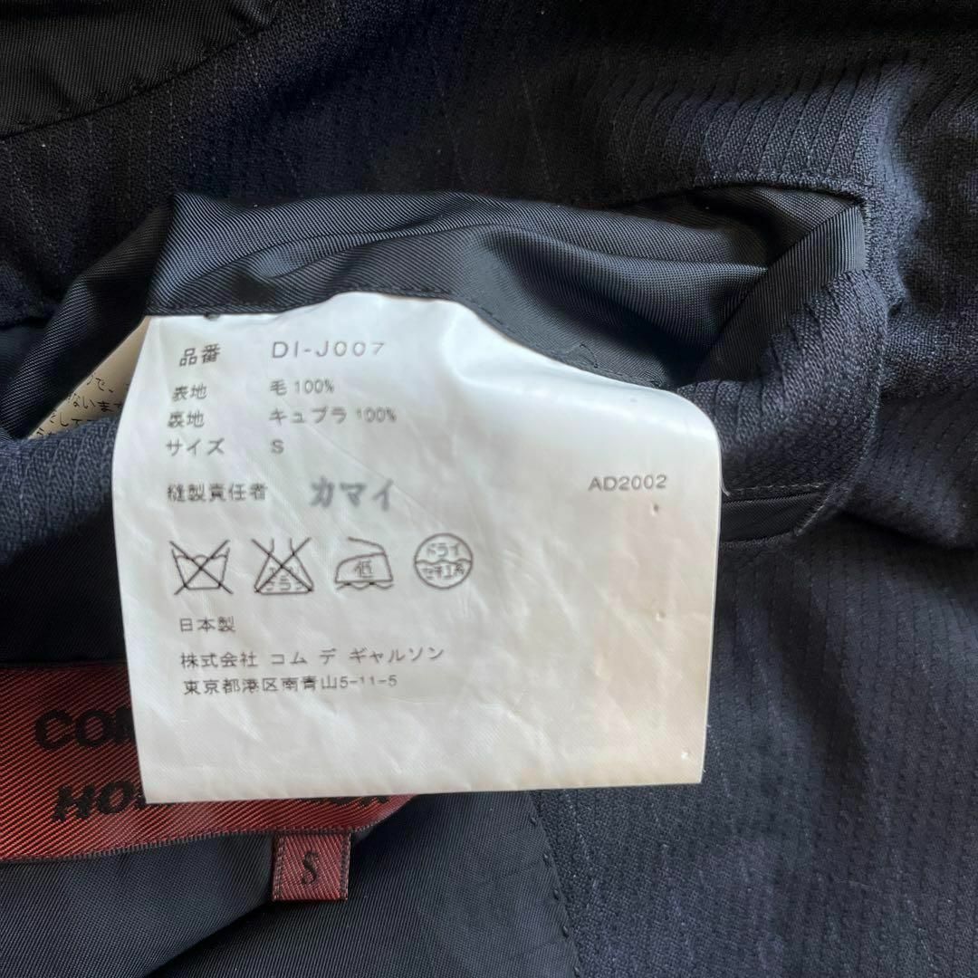 COMME des GARCONS HOMME DEUX - コムデギャルソンオムドゥ 3B COMME des GARCONS HOMME DEUX - コムデギャルソンオムドゥ 3B