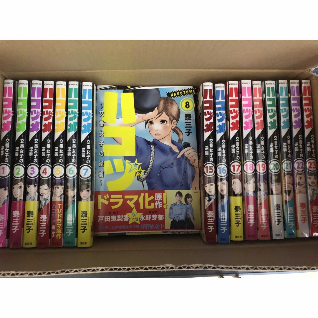 クッキングパパ うえやまとち [1-153巻 コミックセット/未完結 クッキングパパ うえやまとち [1-153巻 コミックセット/未完結