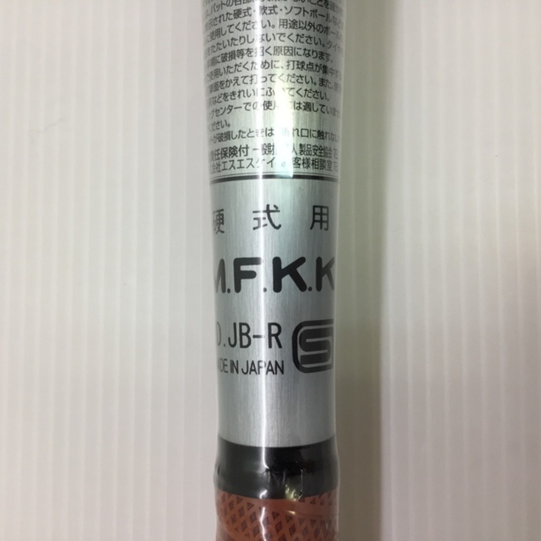 エスエスケイ SSK プロエッジ ビートフライトST LF 硬式用金属 エスエスケイ SSK プロエッジ ビートフライトST LF 硬式用金属